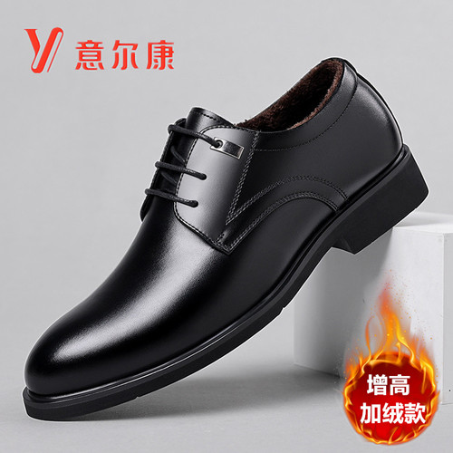 意尔康男鞋加绒增高皮鞋大码男鞋