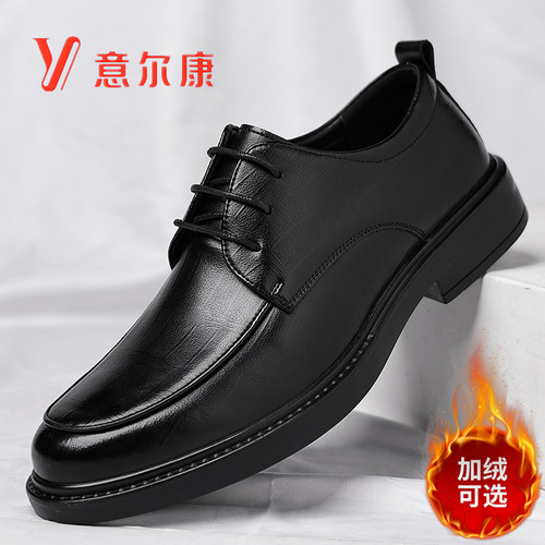 意尔康男鞋真皮增高商务休闲皮鞋男士秋冬新款加绒保暖棉鞋爸爸鞋