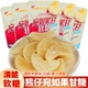 熊仔宛如果甘苹果味软糖夹心苹果片水果味果汁糖网红休闲解馋零食