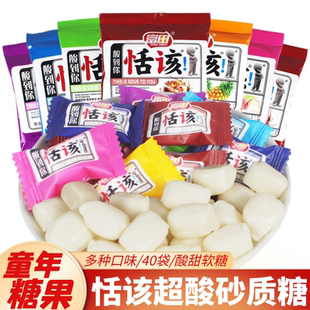 富田恬该酸糖水果味软糖白桃可乐味袋装90后童年怀旧儿童糖果零食