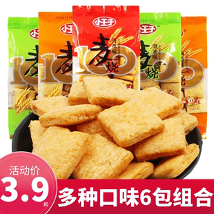 6包膨化零食香辣葱油味8090后童年怀旧经典 小王子麦烧100g 米烧