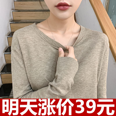 新款羊绒衫大码韩版宽松低领打底