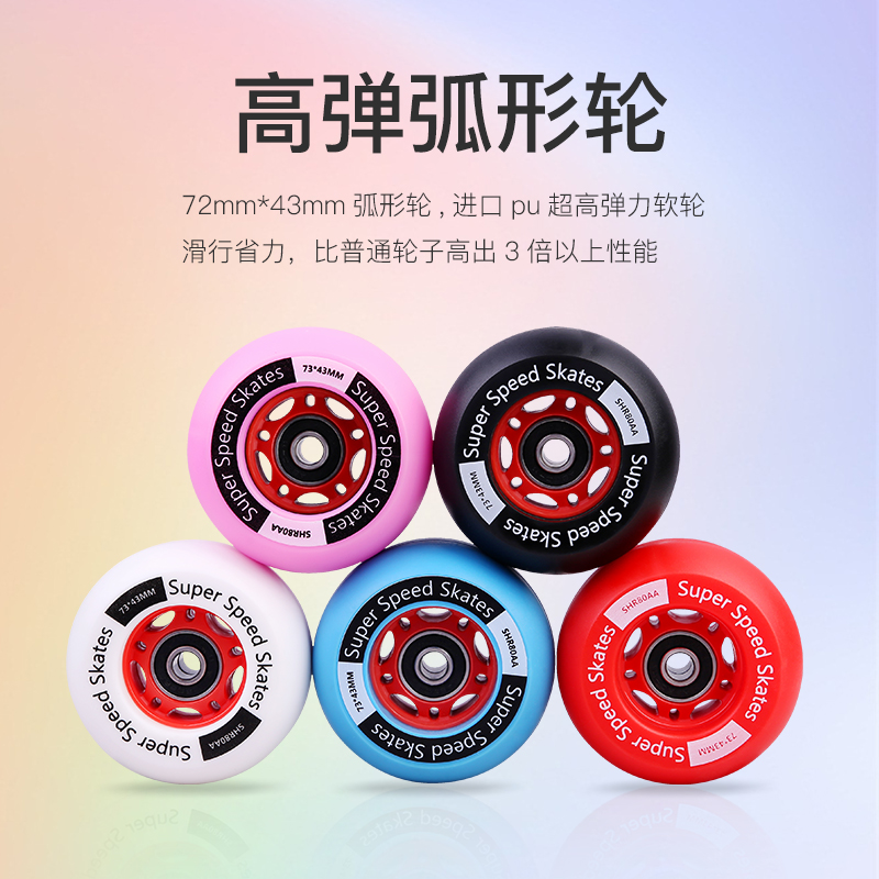 漂移板轮子滑板72MM长板省力弧形轮轱辘大轮EVO在类目 运动/瑜伽/健身/球迷用品, 轮滑/滑板/极限运动, 极限装备/配件区, 滑板轮子中 - 来自Buy2taobao.com提供专业的淘宝代购服务