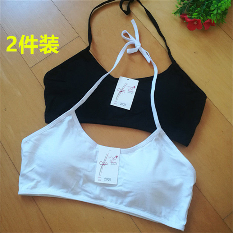 纯棉少女绑带系带内衣初高中学生发育期文胸交叉抹胸背心打底裹胸