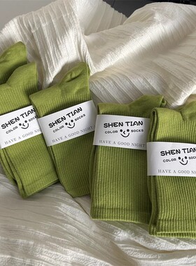 全店满20元或者6双包邮黄绿色袜子女中筒韩版学生百搭糖果色长袜