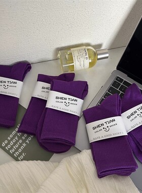 全店满20元或者6双包邮浆果紫色袜女春秋季不掉筒现代舞舞蹈袜