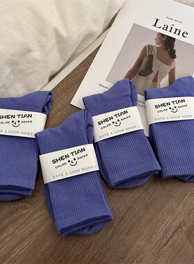 全店满20元或者6双包邮不掉跟蓝紫色袜子女中筒袜彩色袜子糖果色