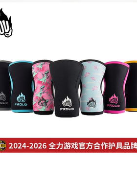 PROUD运动健身护膝深蹲力量举重训练CrossFit男女3mm/5mm套筒护膝