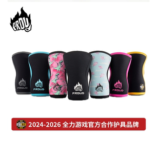 PROUD运动健身护膝深蹲力量举重训练CrossFit男女3mm/5mm套筒护膝