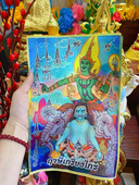 泰国特色手工艺 阿赞姜凯 巨人符布 详情咨询客服