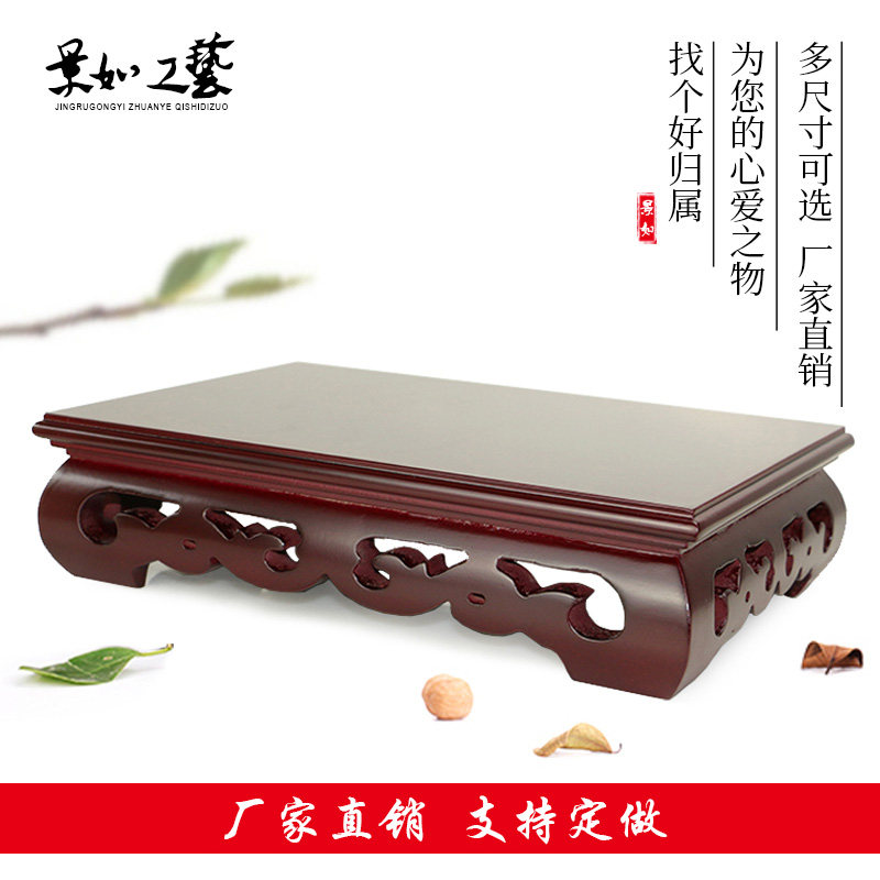 Imitation mahogany solid wood Decoration Wood carving Carving Crafts Buddha statue elephant base Ceramic pots fish tank bonsai Wood Blockin the Home accessories , Carving , Woodcarving  category - from Buy2taobao.com to provide professional Taobao agent buy service