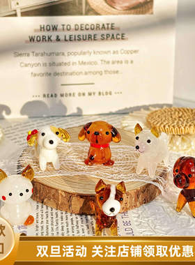 淄博琉璃迷你玻璃小狗动物摆件可爱精致手工装饰工艺品柴犬腊肠狗