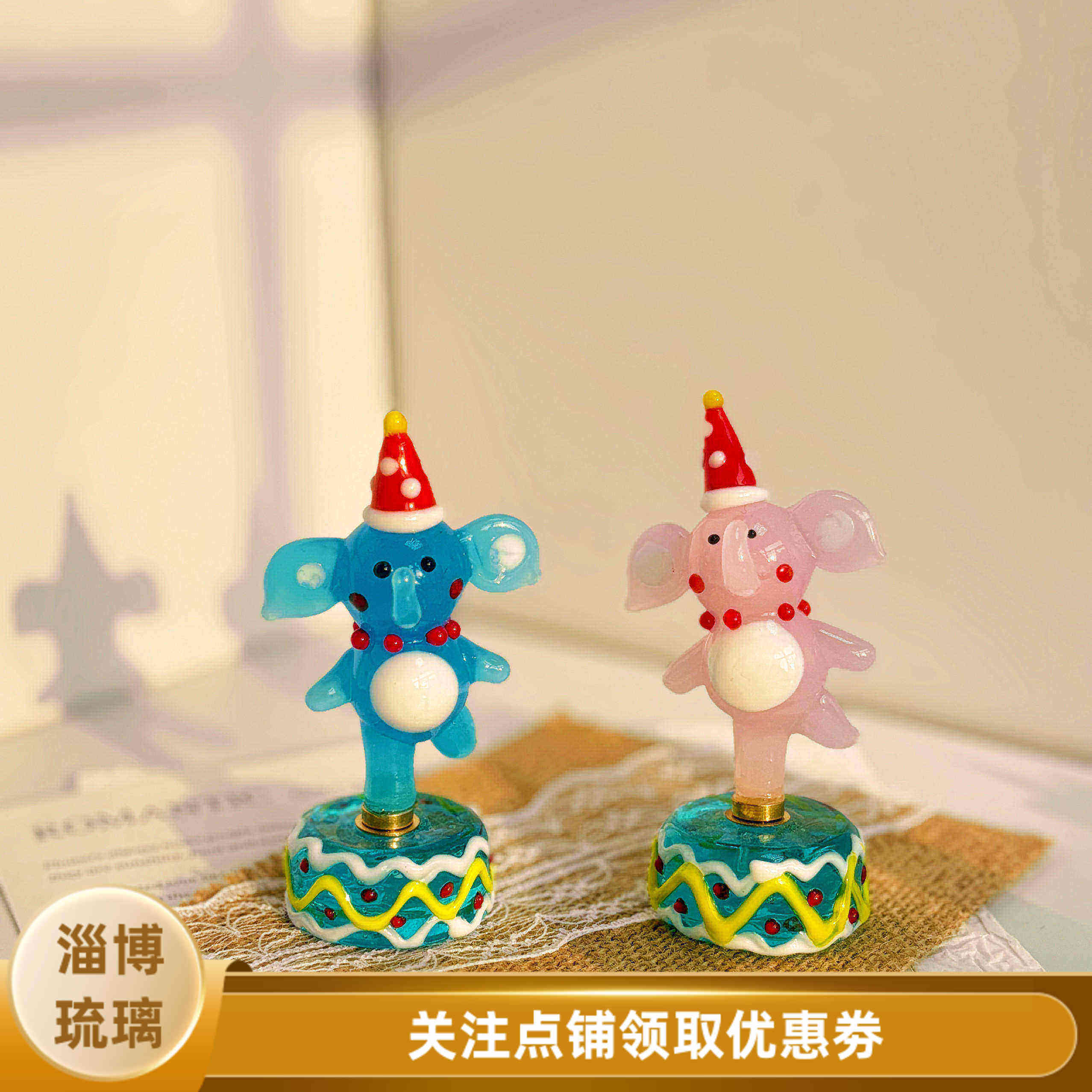 淄博琉璃可爱小象摆件卡通纯手工桌面摆件车载生日礼物伴手礼ins,家居饰品,桌面摆件,淘宝优惠券,粉丝福利购,淘宝优惠卷