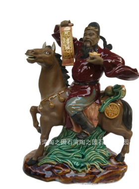 石湾公仔陶瓷镇宅中式风财神摆件