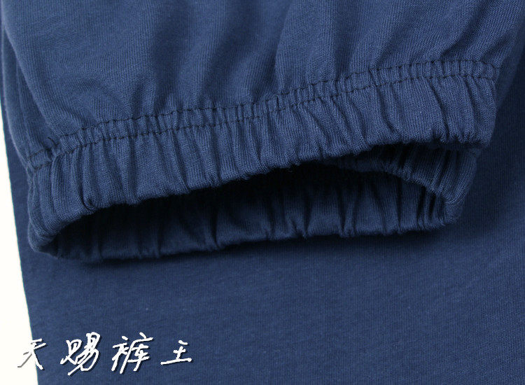 Pantalon pyjama - Ref 719337 Image 4