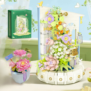 中国积木拼装花束玩具花间日记女孩生日礼物盆栽植物摆件永生花