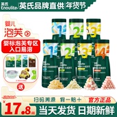 英氏小泡芙婴儿6个月零食泡芙无添加盐英式 小鱼泡芙旗舰宝宝零食