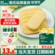 英氏松脆米饼3段宝宝磨牙饼干儿童零食英式 松脆米饼官方婴儿辅食