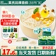 英氏粒粒面条加钙辅食宝宝面条婴儿无添加盐英式 碎碎面条7个8个月