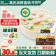 英氏面条婴儿辅食宝宝碎碎面英式 面条旗舰粒粒面空心面儿童蝴蝶面