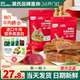 忆小口英氏牛肉棒儿童零食牛肉干英式 牛肉条旗舰送婴儿宝宝辅食