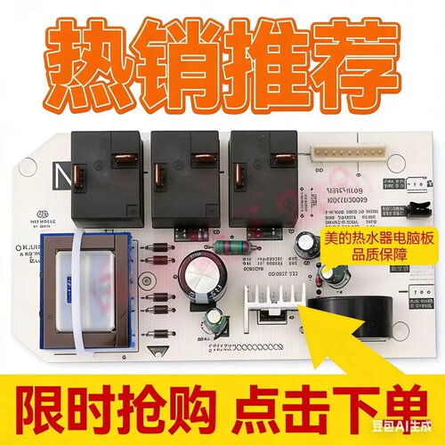 全新原装热水器美的密闭型储水式