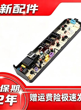 美的洗衣机主板更换 MB80-1020H MB80V331 兼容维修 原装正品