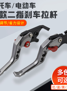 适用本田DREAMWING CL500改装件WING CL300配件刹车拉杆牛角离合
