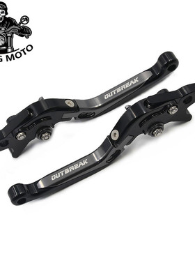 适用龙嘉VMAXie300刹车V霸拉杆V咖250牛角V途改装Formula150i配件