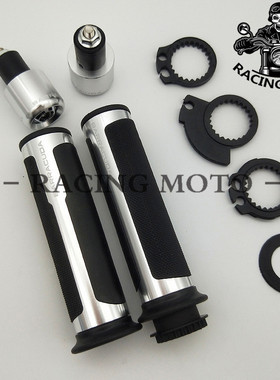 林海Force155改装件领程175配件酷奇cuxi握把劲战四代目喜手把套