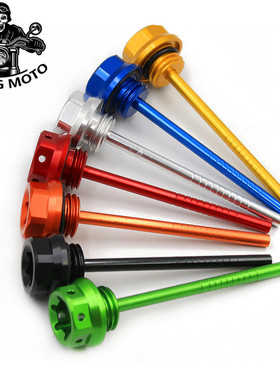 适用雅马哈YFM700R机油尺装饰盖改装配件摩托车防盗放油螺丝标尺