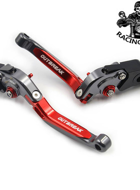 适用于CBF150R刹车CBF190TR离合CB150R手把Z125改装件MSX125拉杆
