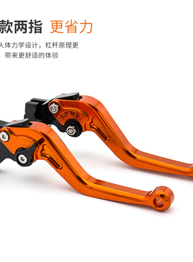 适用PGO彪虎TIGRA150改装JBUBU XHOT GMAX ALPHA配件刹车牛角手柄