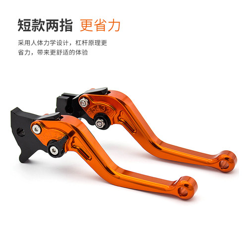 适用PGO彪虎TIGRA150改装JBUBU XHOT GMAX ALPHA配件刹车牛角手柄