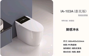 原裝 新款 小艾智能坐便器馬桶全自動翻蓋一體式 無水壓限制衛浴 正品