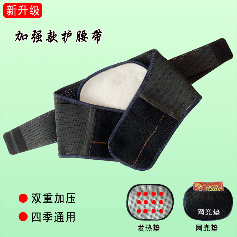 四季款护腰带钢板支撑加宽透气保暖腰围男女成人腰间盘腰托固定带