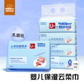 1包360张 宝宝抽纸优质精品居家装 新款 特惠优比小熊柔肤纸婴儿保湿