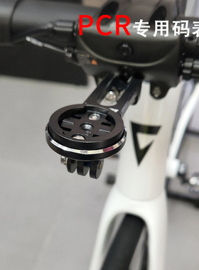 PCR码表架适用鲶鱼头LTD 新款SCR把立码表延长支架铝合金前灯支架