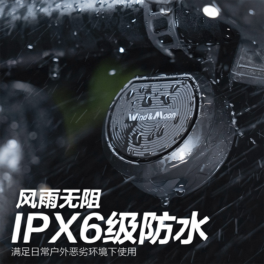 自行车铃铛超响山地车电喇叭警报防盗器音量可调快拆可充电高分贝