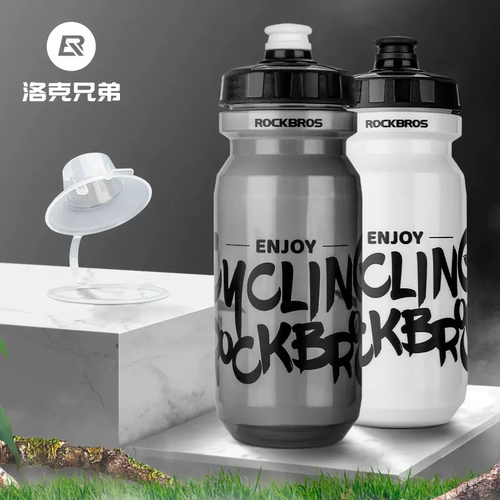 洛克兄弟骑行水壶自行车水壶公路山地车运动水杯骑行装备单车配件