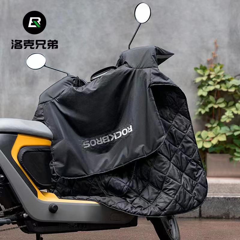 洛克兄弟电动车挡风被九号冬季加厚保暖脚踏摩托电瓶车防风罩防寒