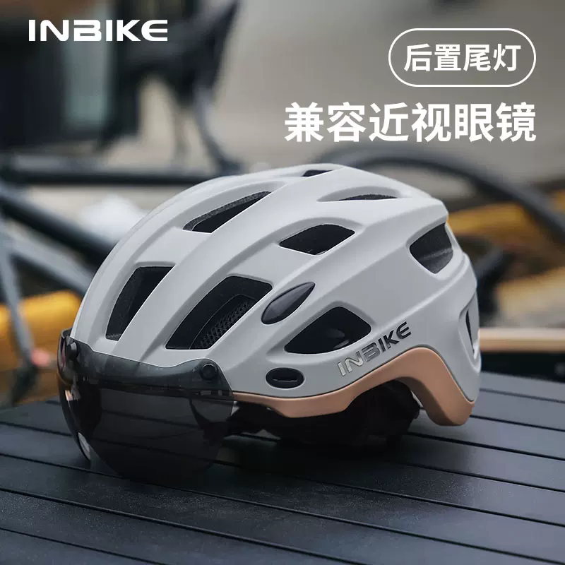 INBIKE自行车骑行头盔带尾灯风镜一体公路山地单车防护安全帽装备