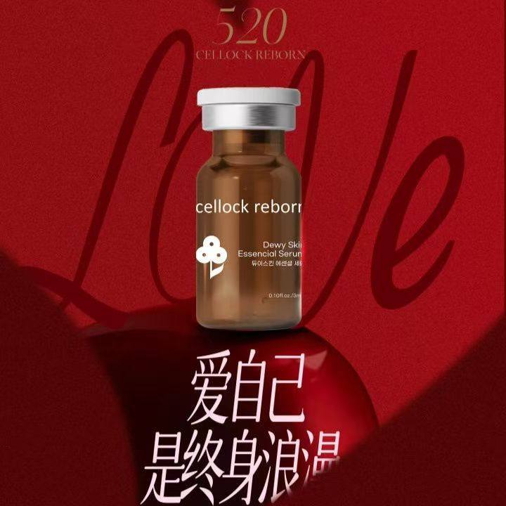 韩国CellockReborn胶原蛋水光图片
