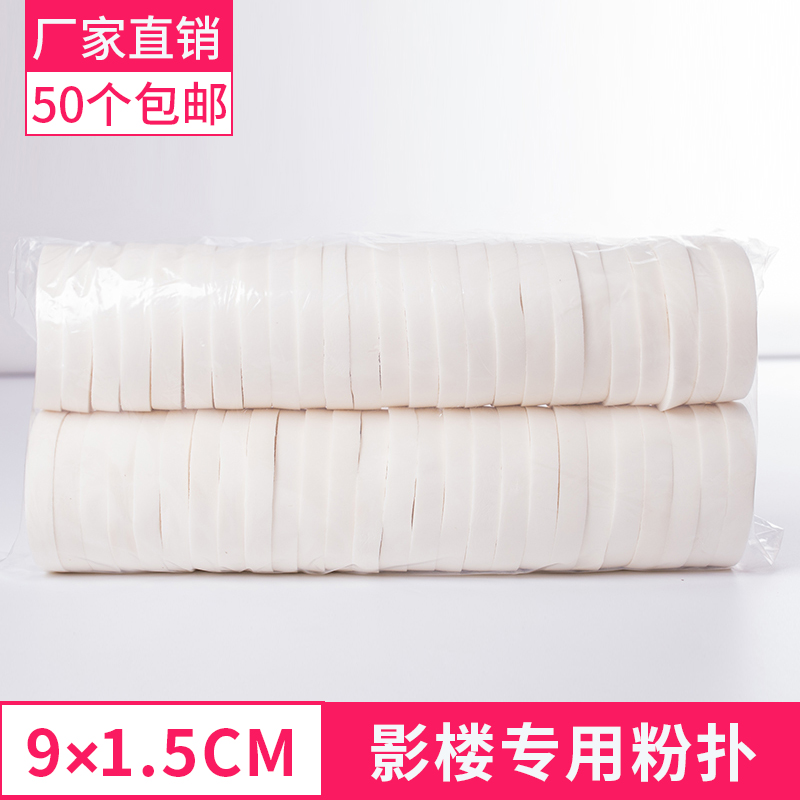 专用粉扑干湿两用海绵化妆棉化妆
