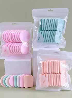 非乳胶20片装化妆棉海棉扑湿粉扑彩妆粉底干粉干湿两用BB霜专用