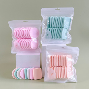 非乳胶20片装 化妆棉海棉扑湿粉扑彩妆粉底干粉干湿两用BB霜专用