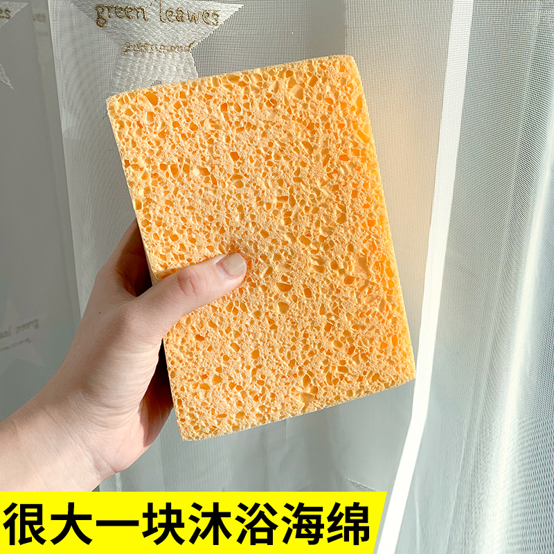 天然木浆海绵婴儿宝宝浴花洗澡巾