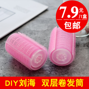 自粘卷发器塑料卷卷发筒女头发发卷八字空气刘海固定神器定型懒人