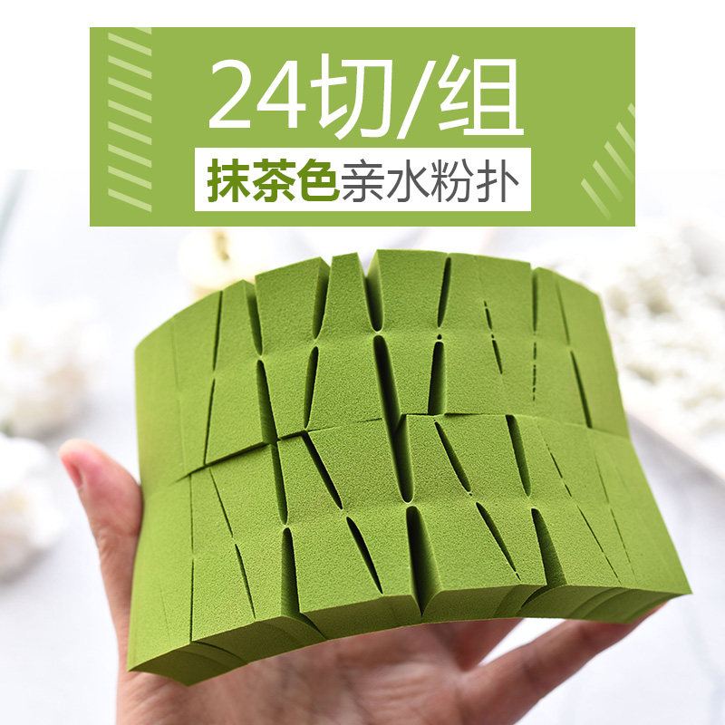 24切抹茶三角一次性粉扑海绵蛋彩妆美妆化妆棉粉底液气垫上妆葫芦