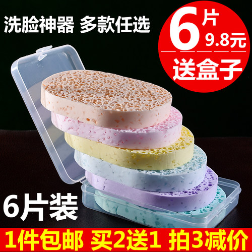 天然竹炭海藻神器洗脸海绵